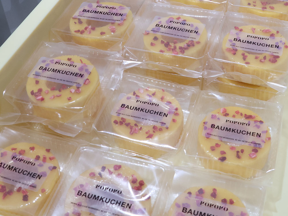 袋詰めしたバウムクーヘン