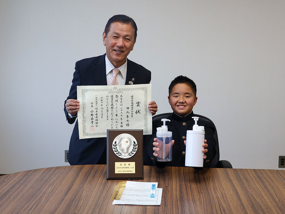 市長と田北さん