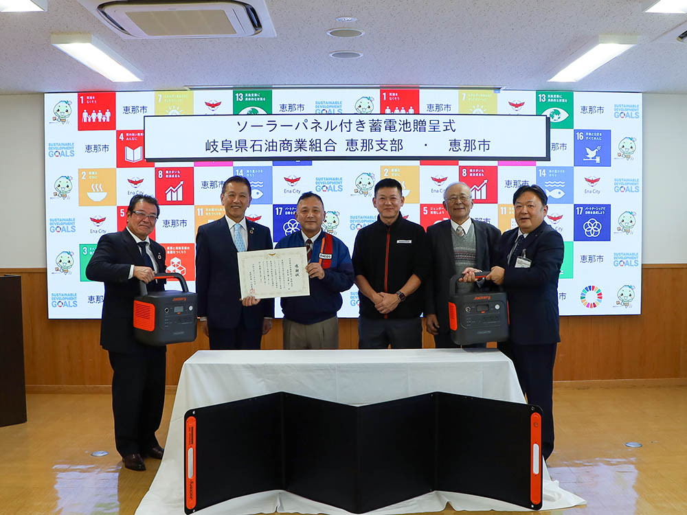 岐阜県石油商業組合伊藤支部長と役員、小坂市長ら