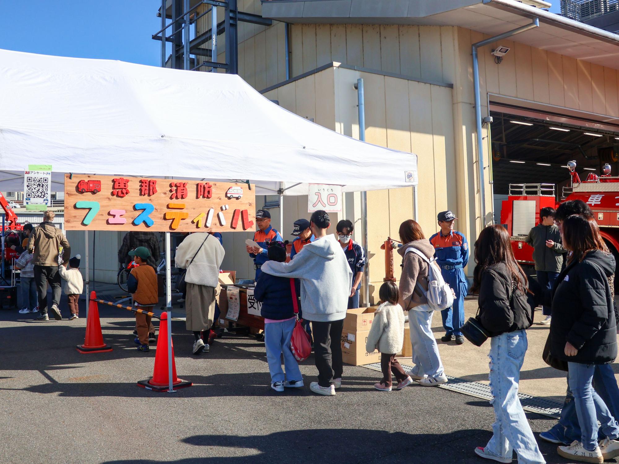 恵那消防フェスティバル入場の様子