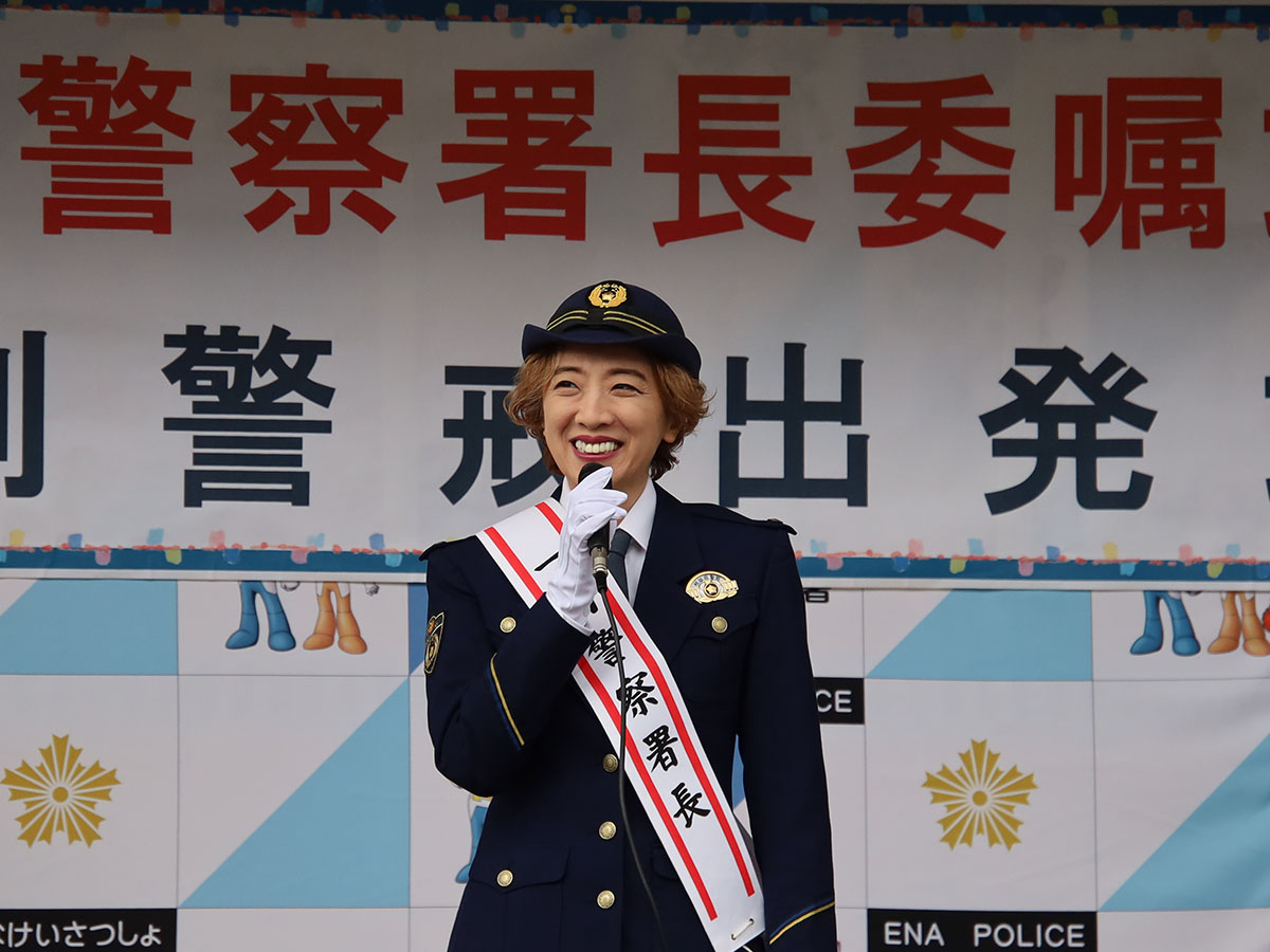 あいさつする初風一日警察署長