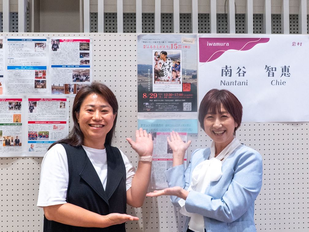 交流ブースにて