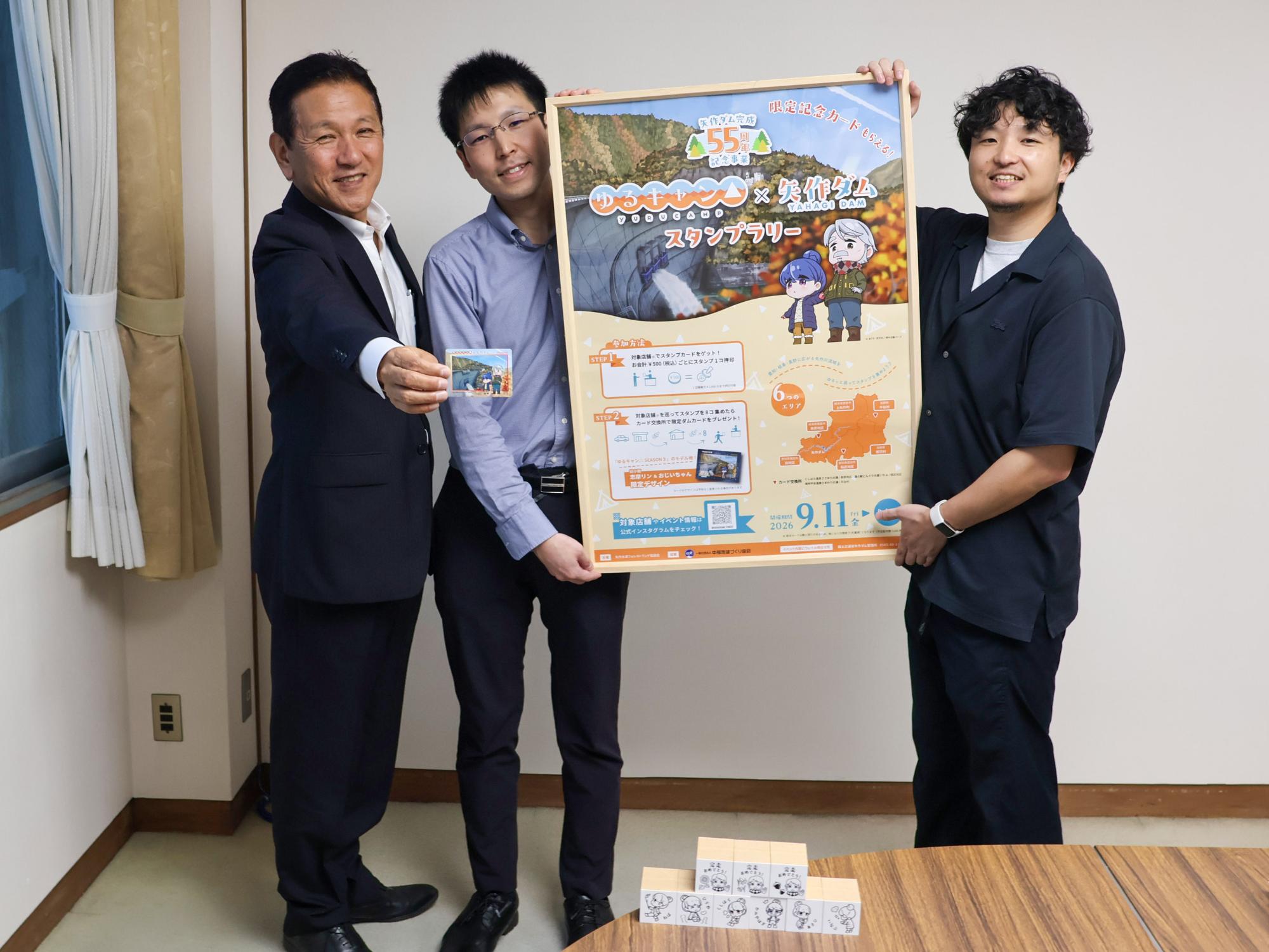 スタンプラリーをPRする様子