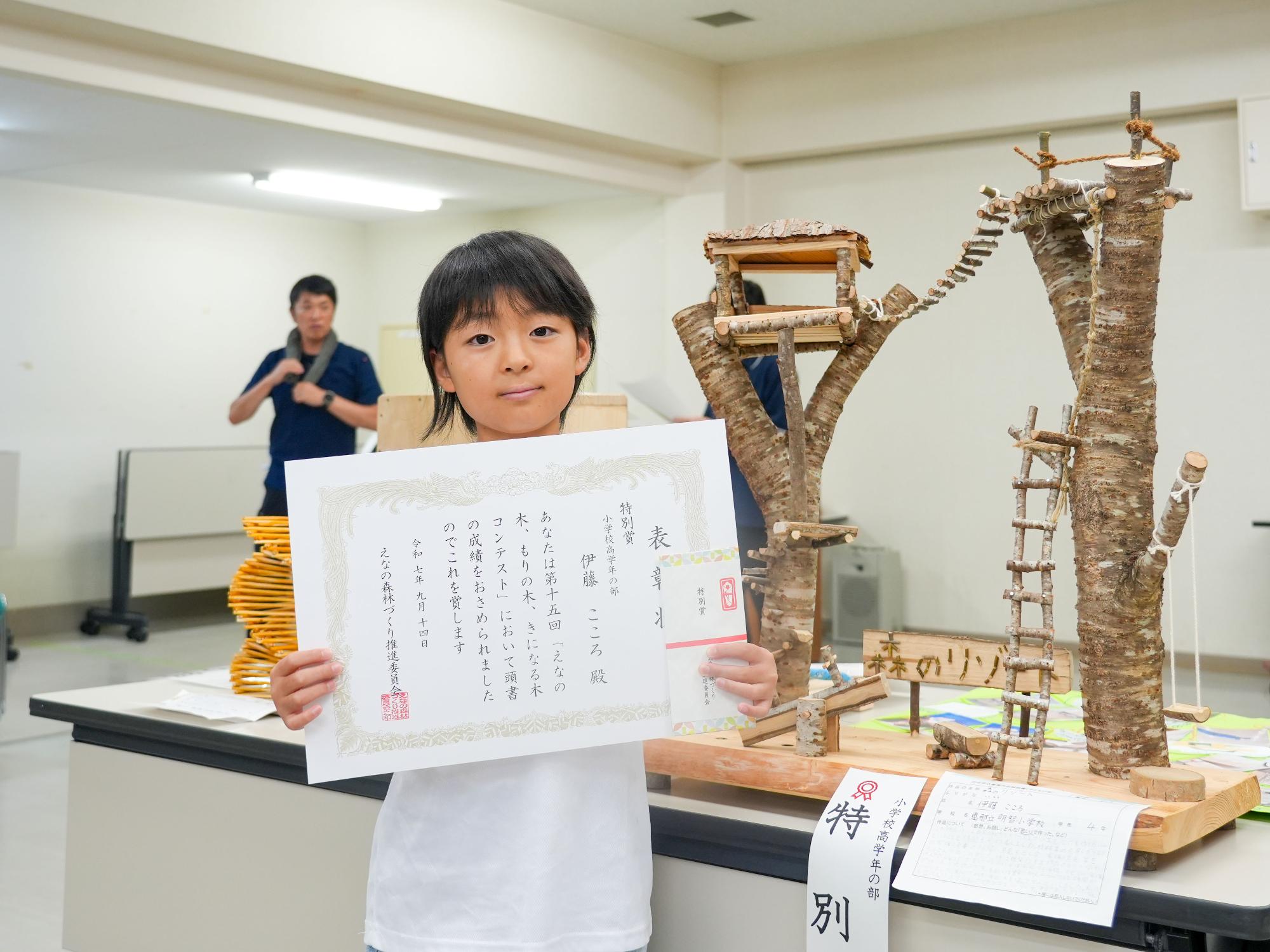 特別賞 森のリゾート