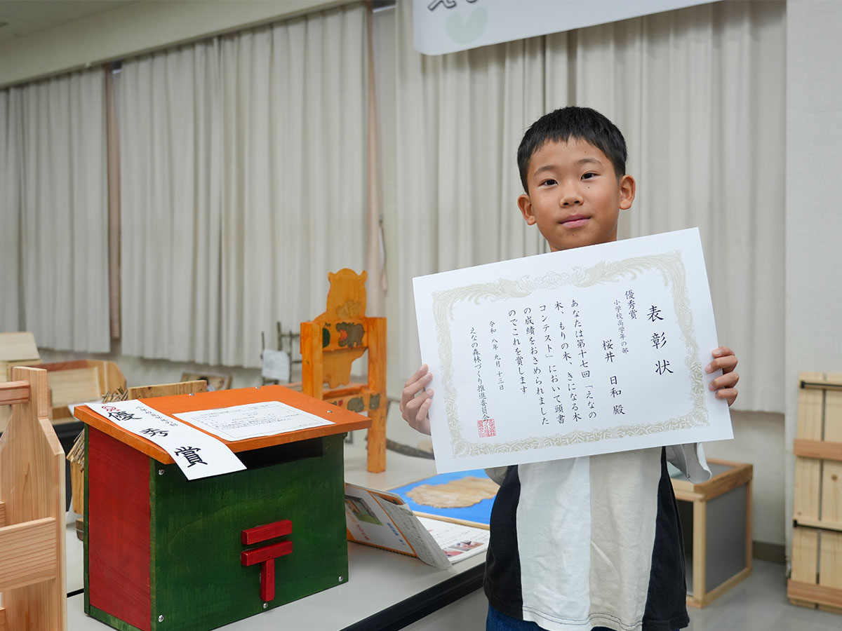 優秀賞 郵便受け