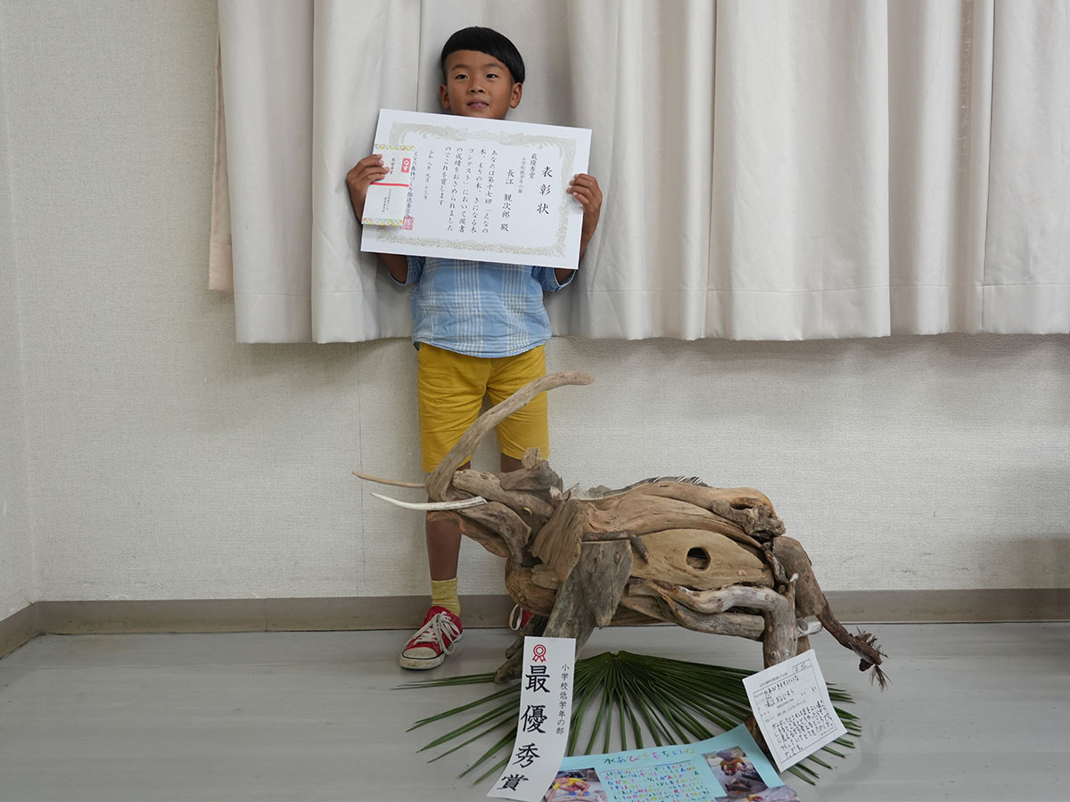 小学校低学年の部最優秀賞「きもちいいな」