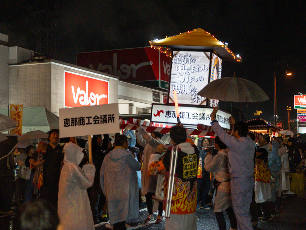 20260926mikoshi