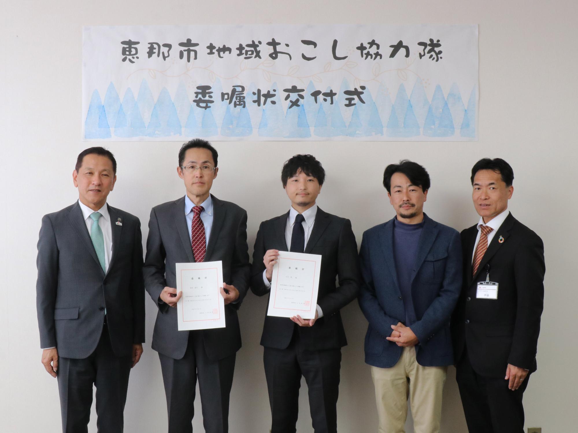 左から小坂市長、安田さん、下川さん、中田さん、まちづくり企画部長