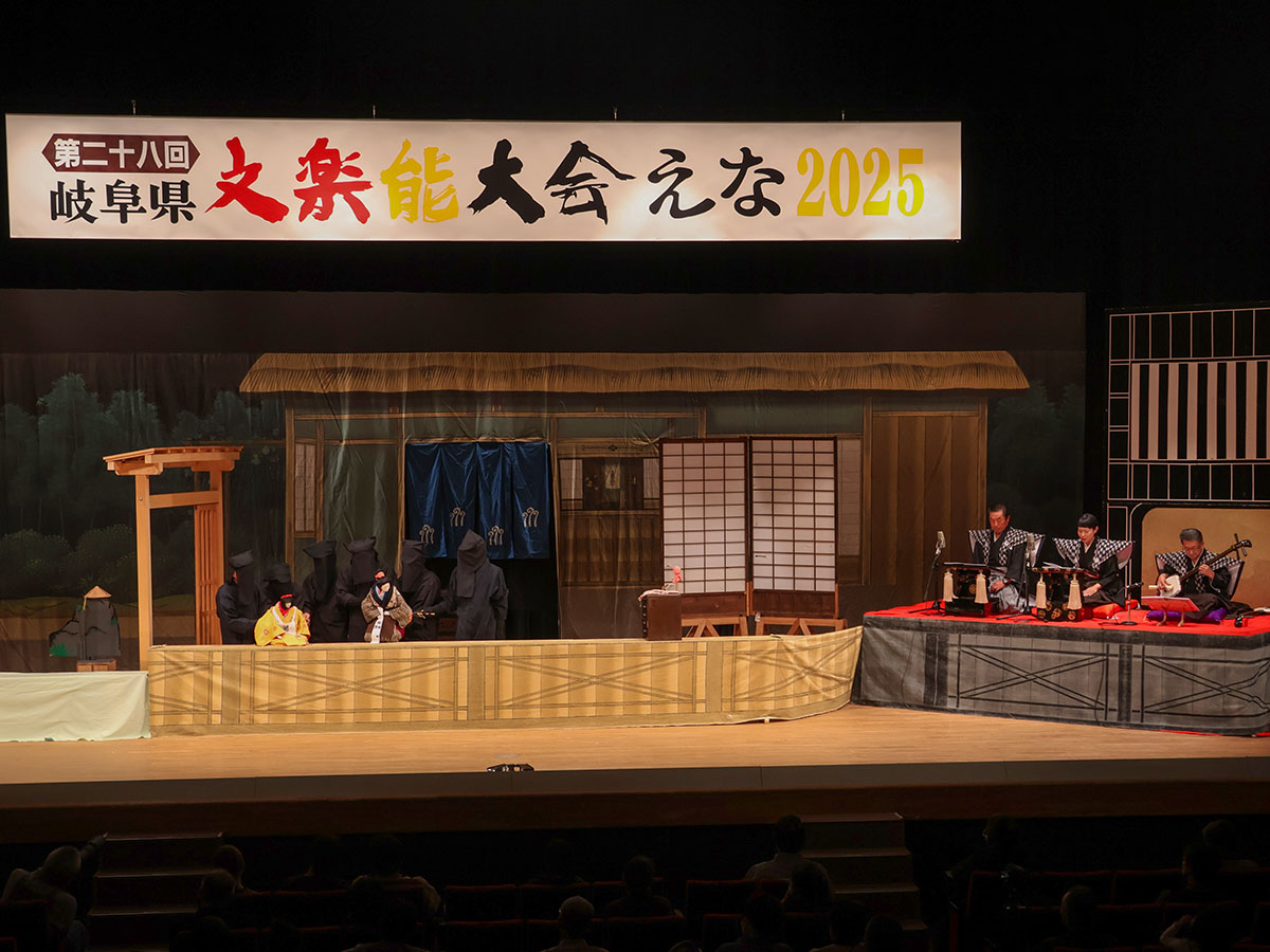 半原操り人形浄瑠璃保存会による演目