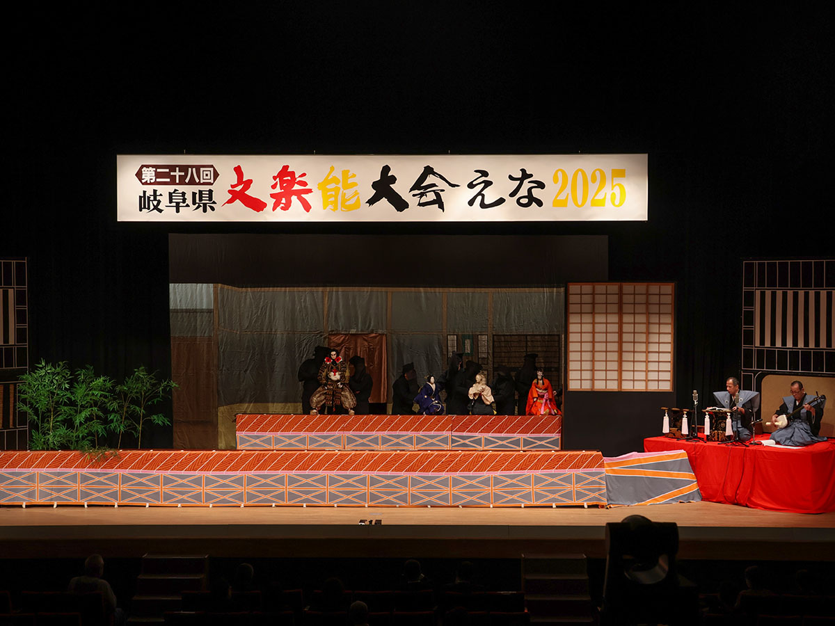 真桑文楽保存会の演目