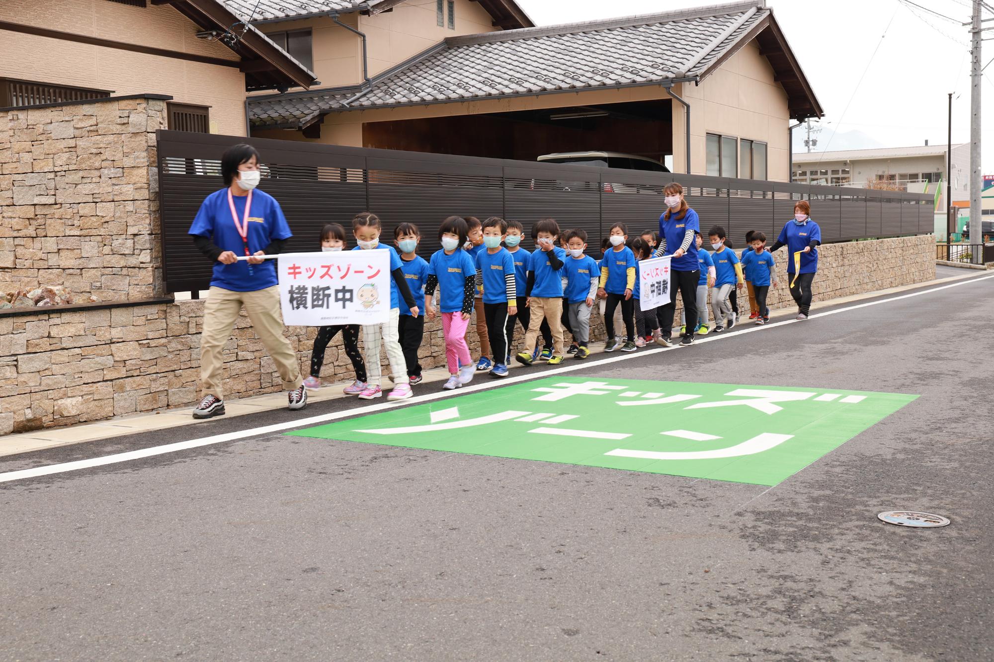 キッズゾーンを通り散歩する園児