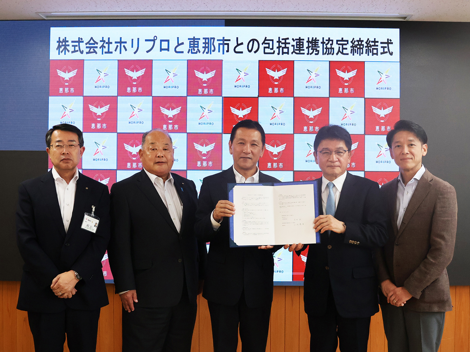 左から岡田教育長、千藤市議会議長、小坂市長、鈴木基之取締役、池橋敬雄取締役