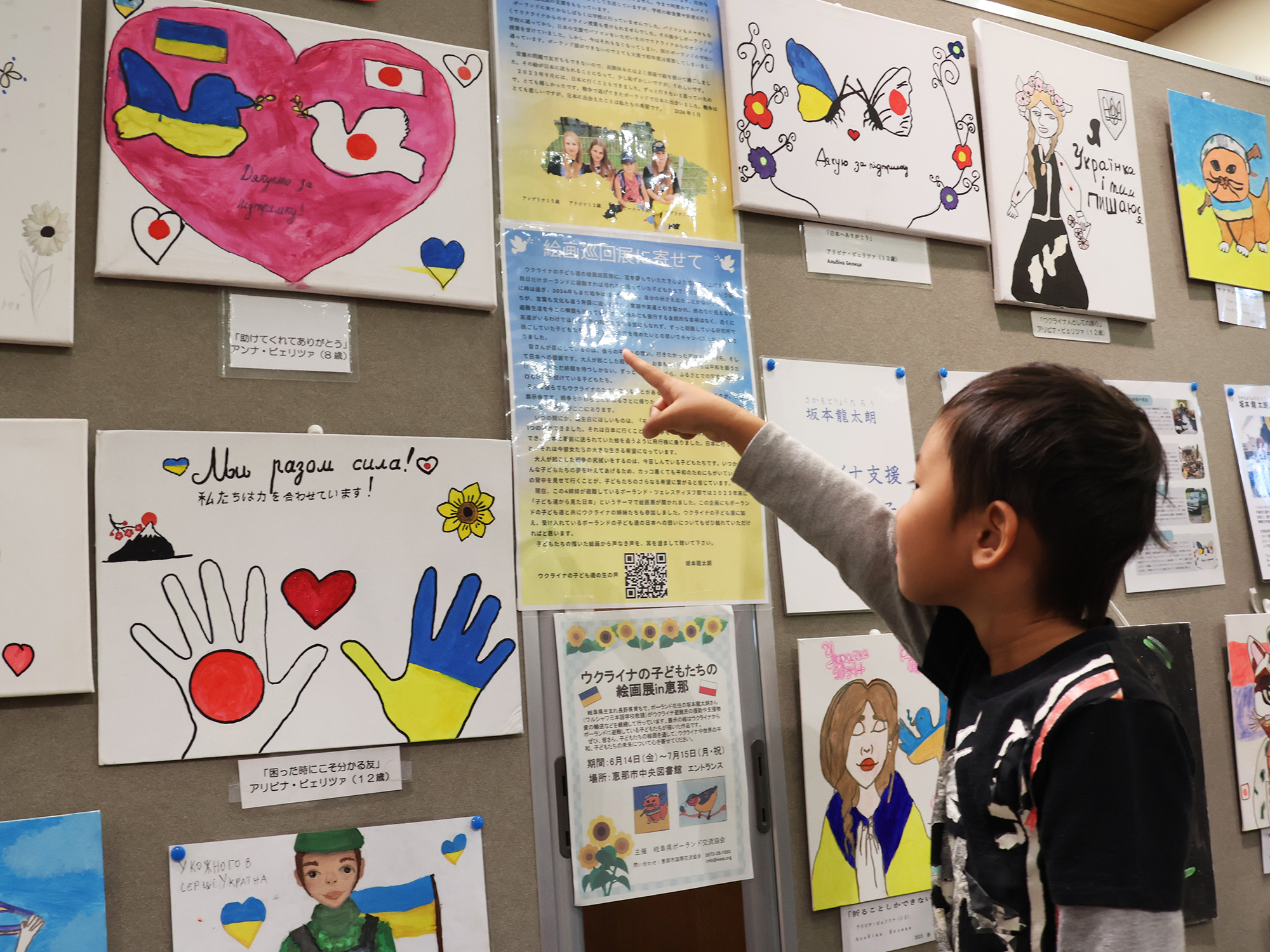 「この絵がお気に入り!ぼくも書いてみたいな」と教えてくれた佐藤伸弥(しんや)くん(4歳・やまびこ子ども園)