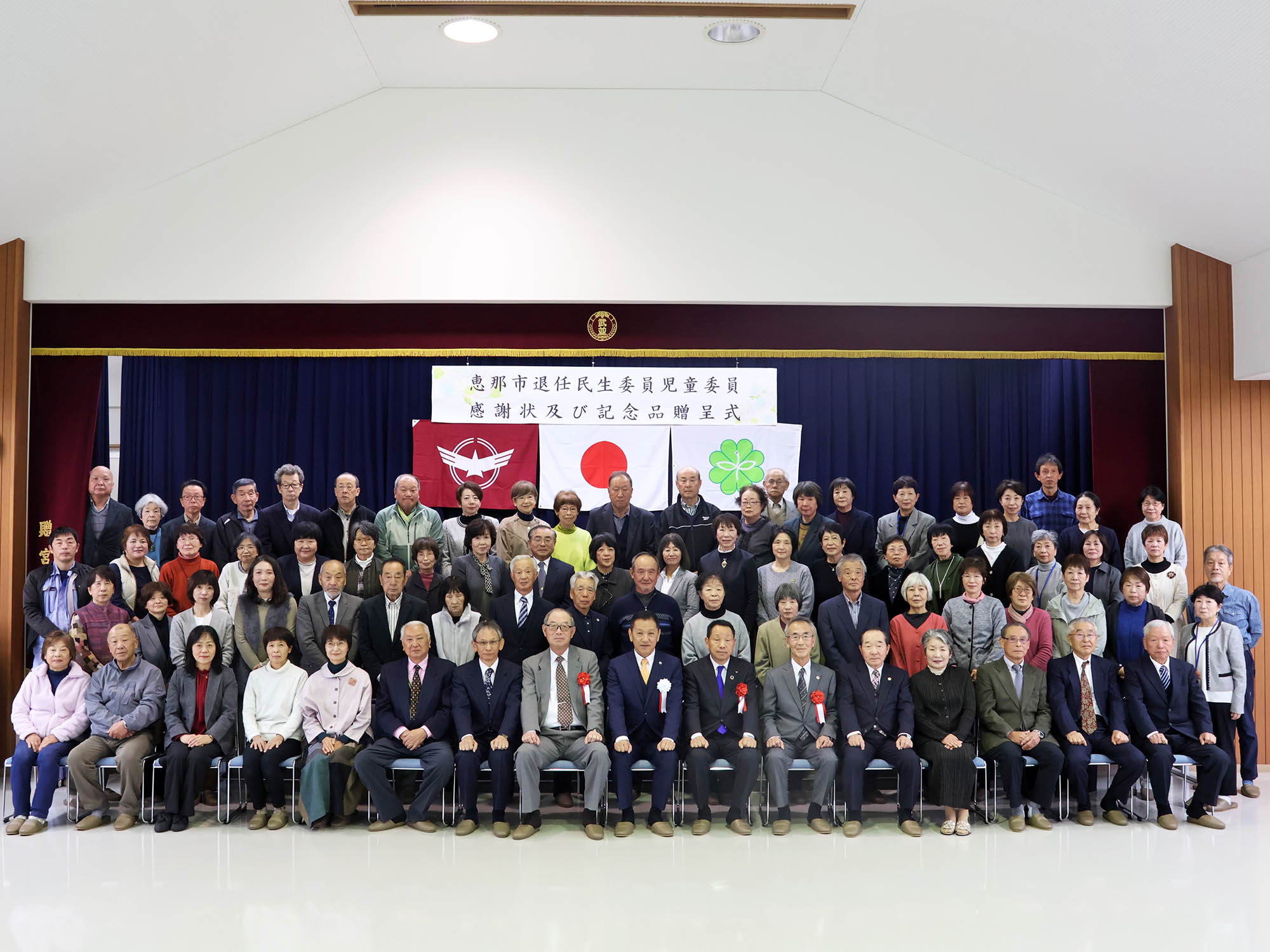 退任委員集合写真