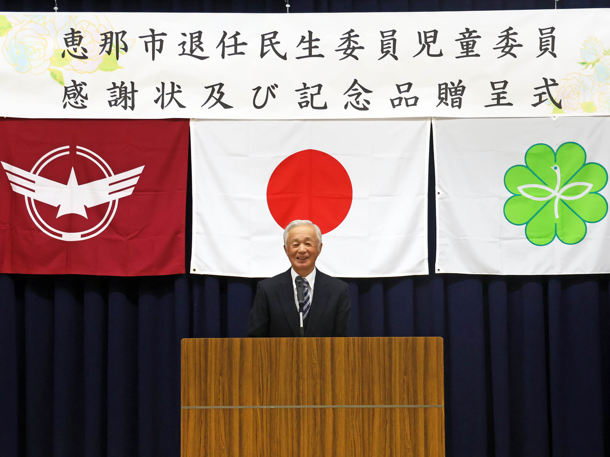 退任者代表であいさつする柘植俊夫さん