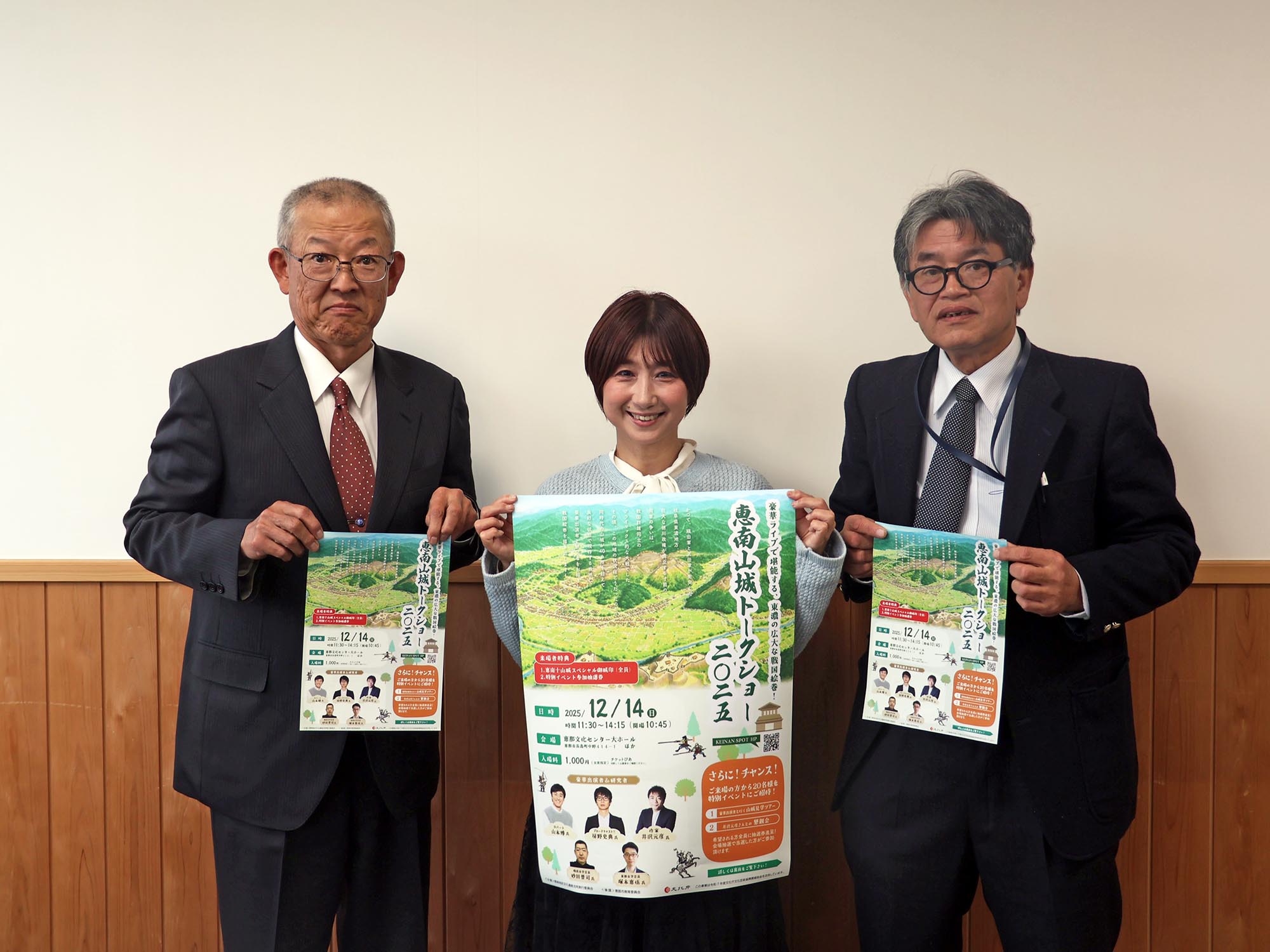 ポスターを手に持ちPRする関係者ら