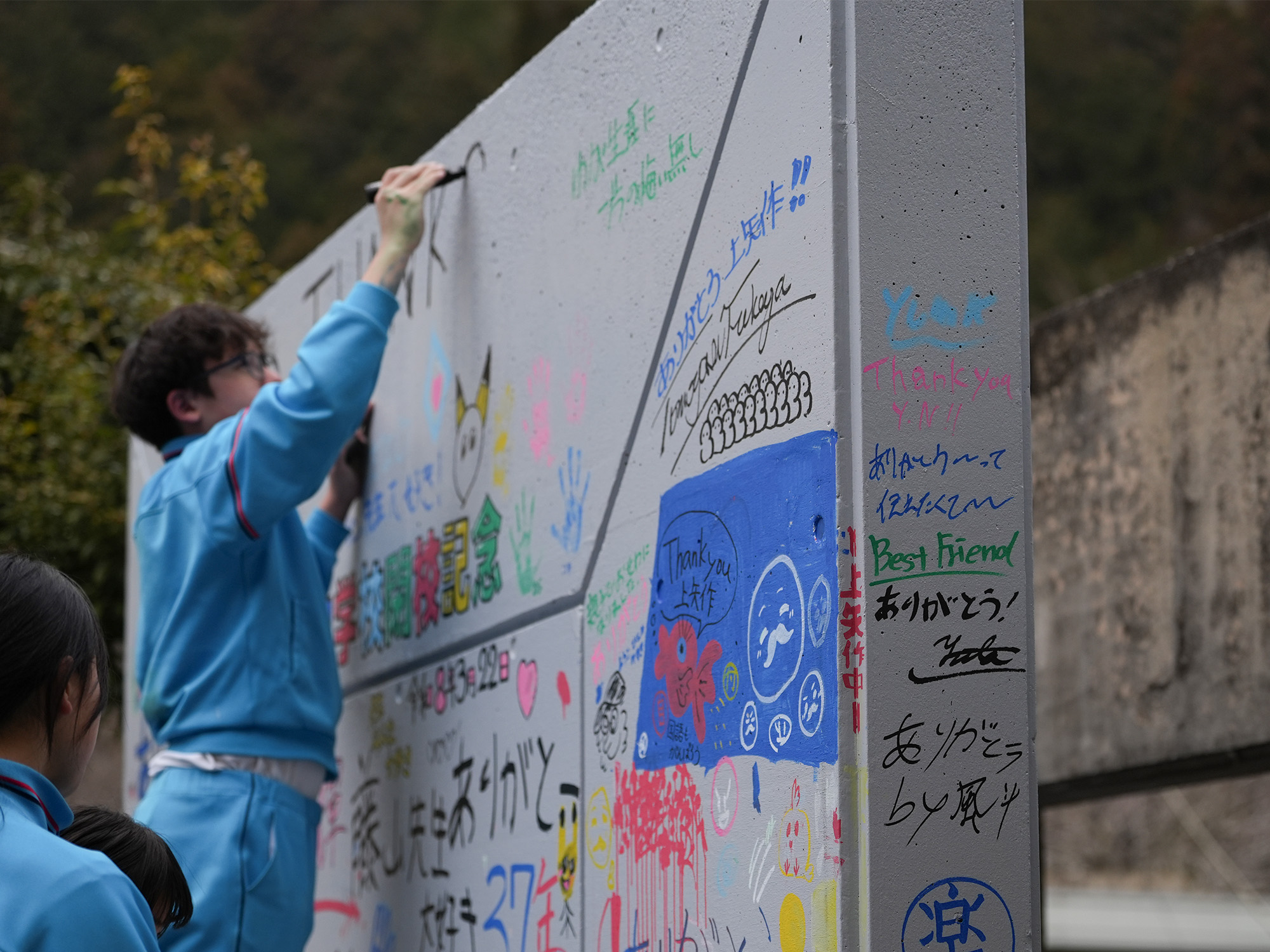 上矢作中閉校記念イベント