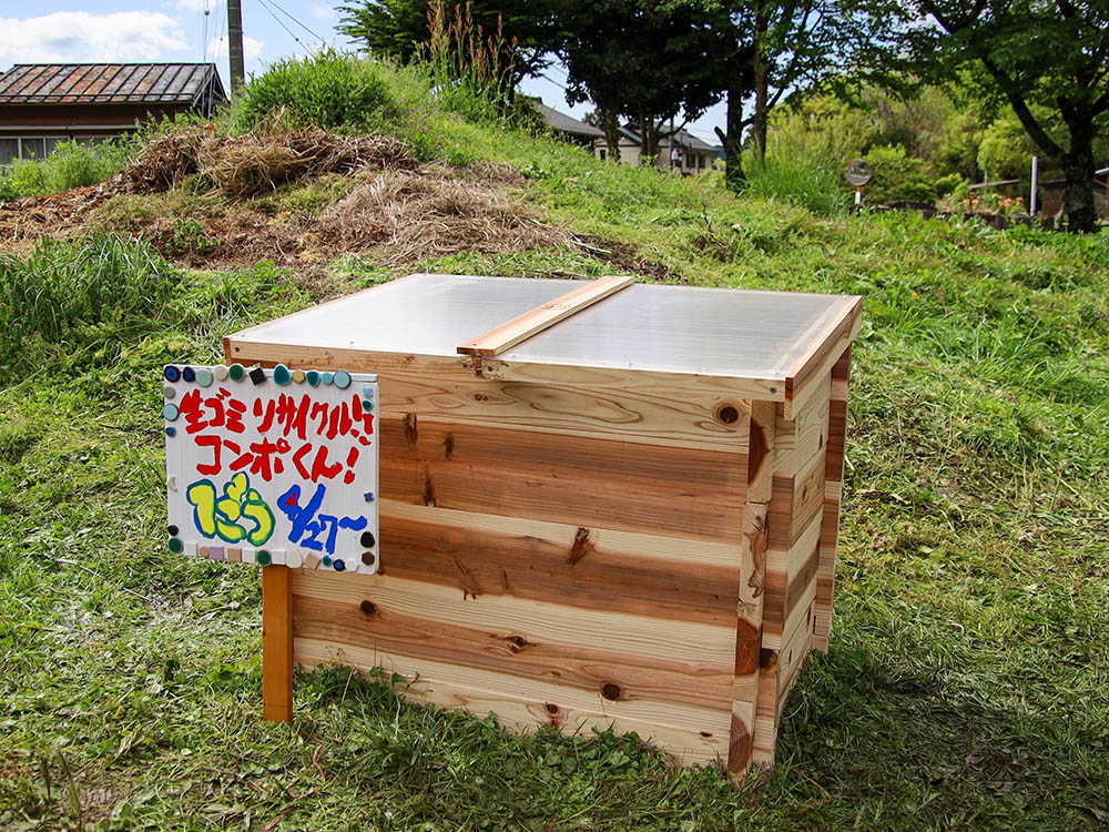 生ごみコンポスト「コンポくん」
