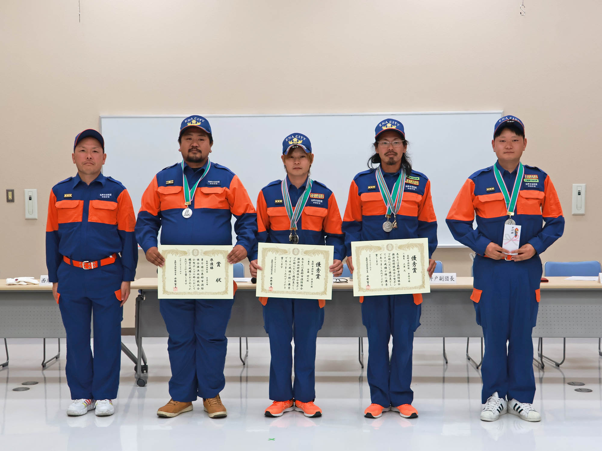 準優勝 串原分団