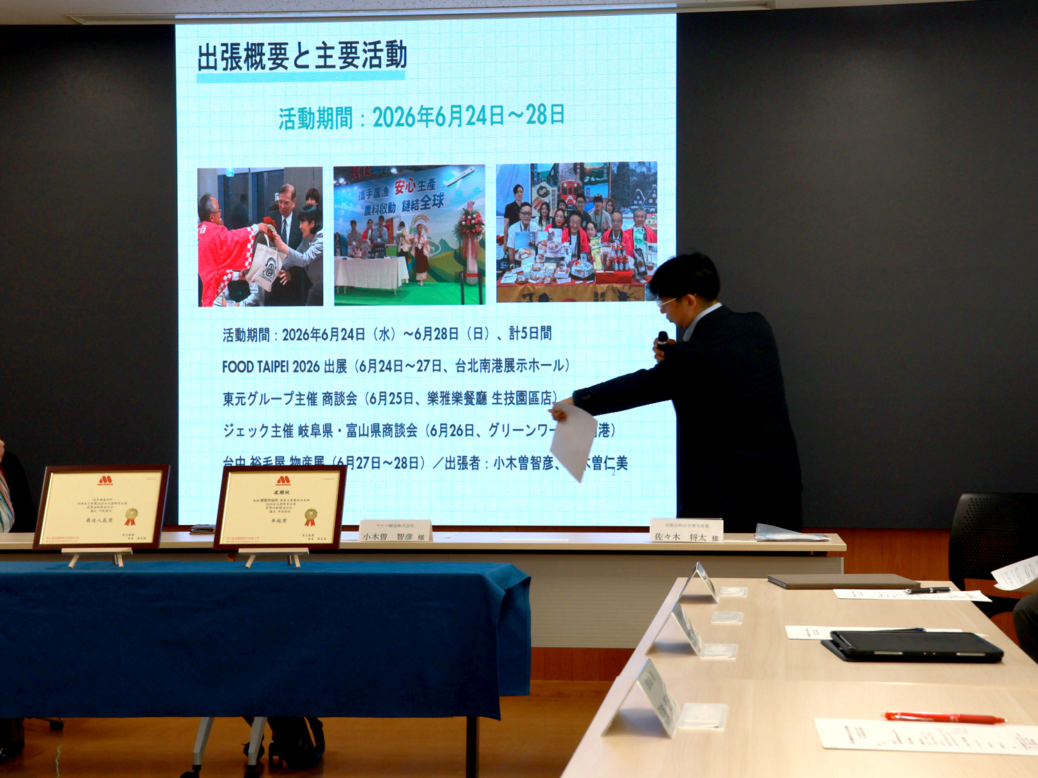 マルコ醸造小木曽氏