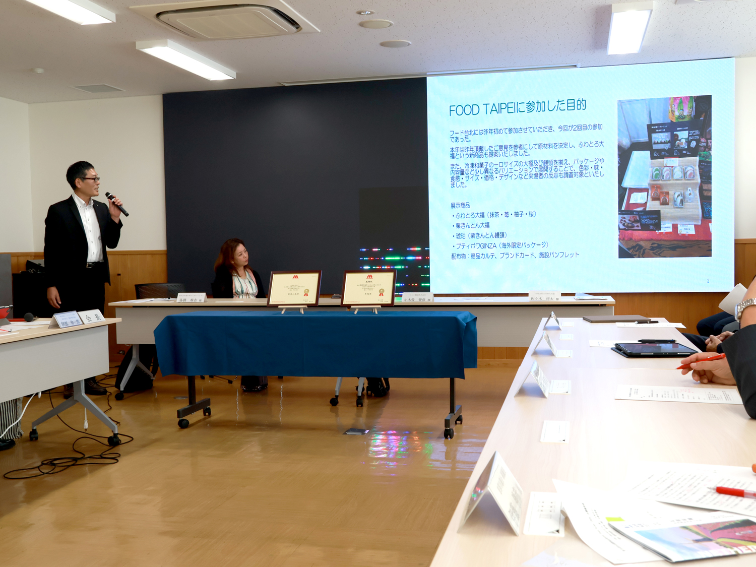 銀の森各務氏