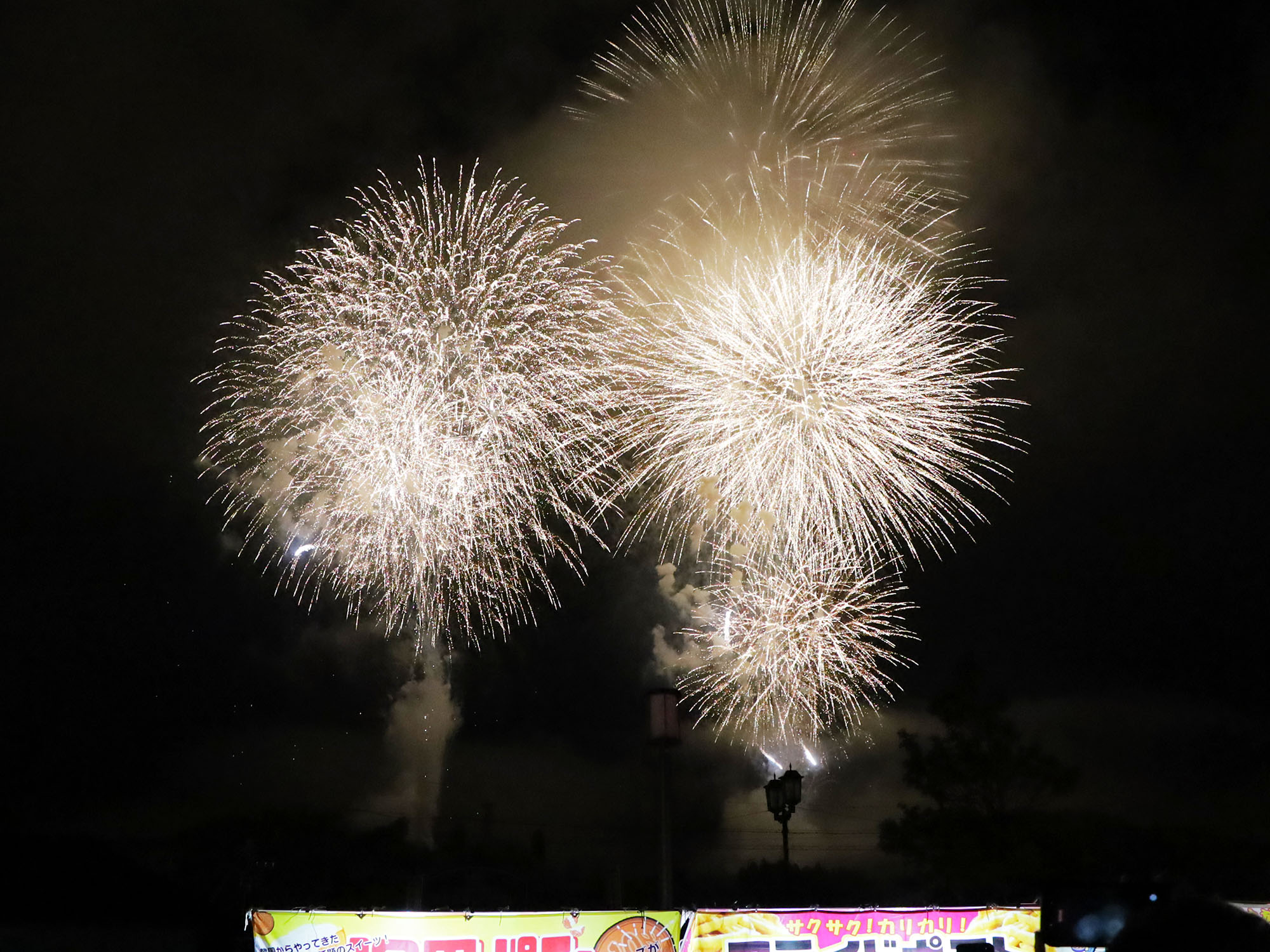 花火