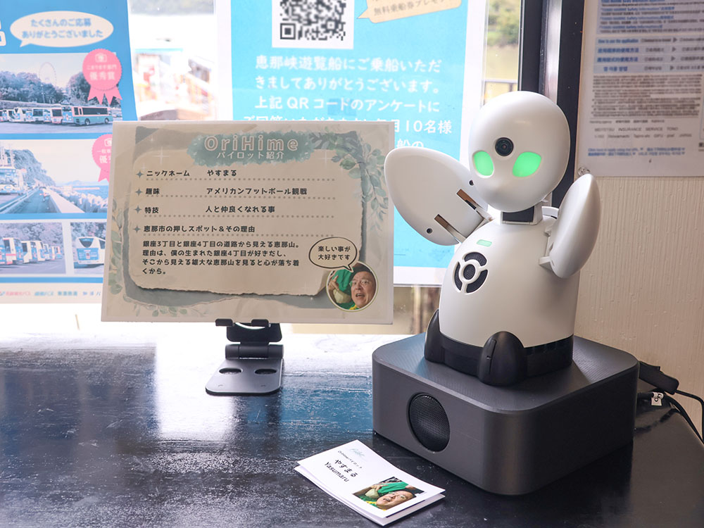 恵那峡遊覧船の待合室で観光案内をするロボット