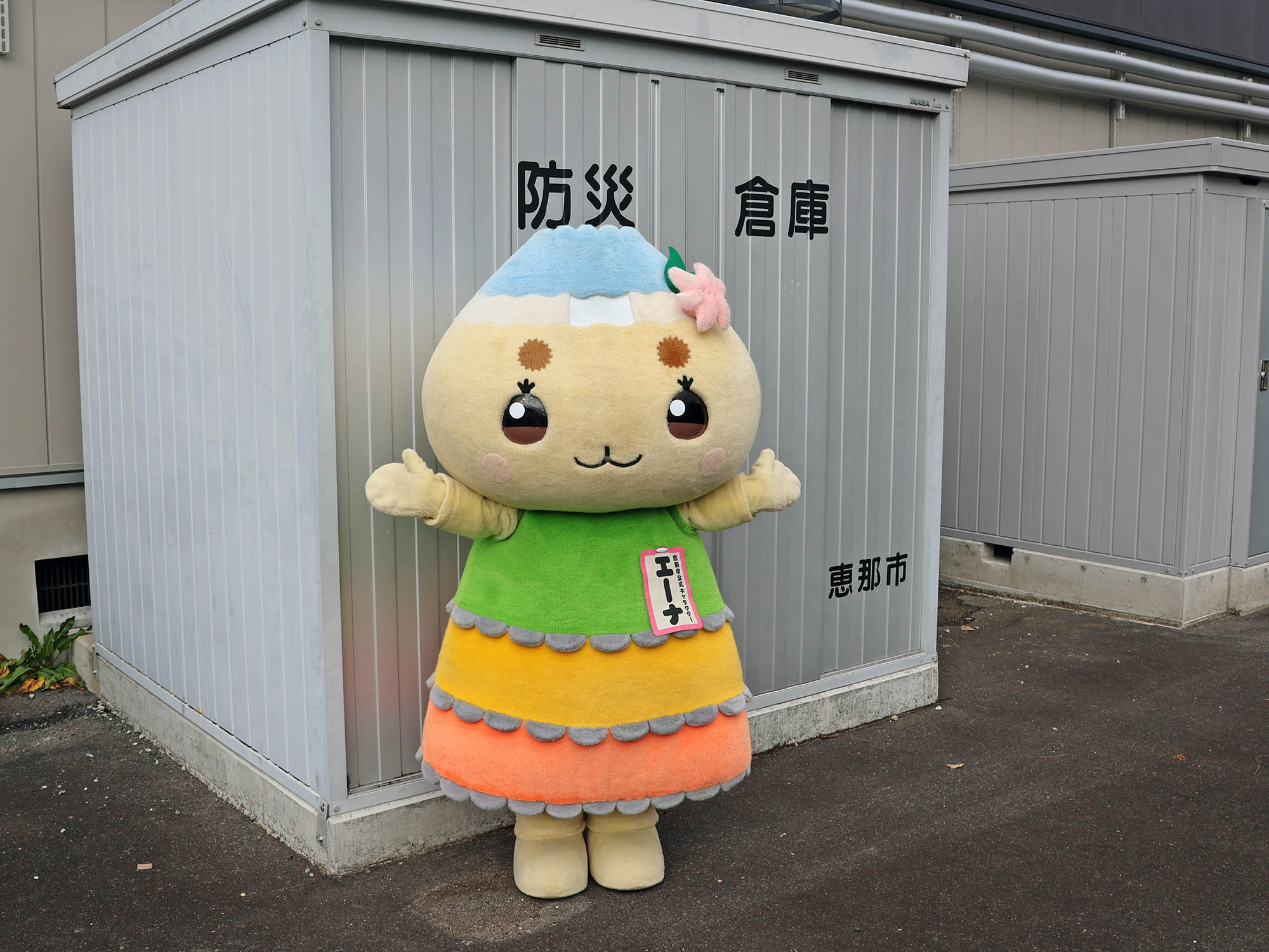 大きな防災倉庫!