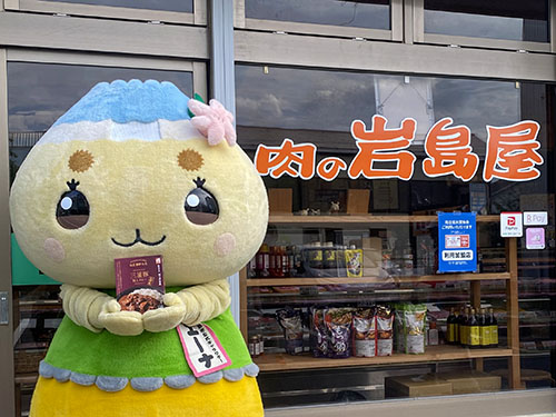 岩島屋の前で三浦豚カレーを持つエーナ