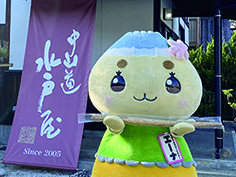 大きくて立派な自然薯