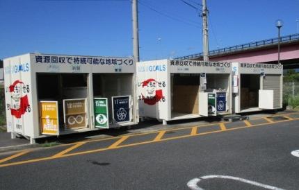 場外回収場(コンテナ)