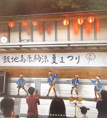 ようこそ日本への踊り