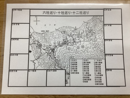 スタンプ用紙