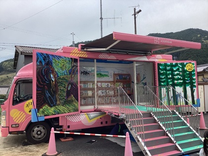 キャラバンカーの画像