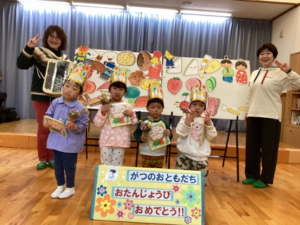 3月生まれのお友だち