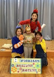 お誕生日おめでとう