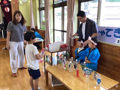 射的屋