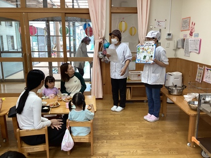 食育