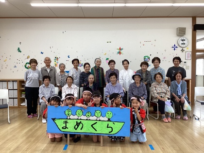まめくらさんと集合写真