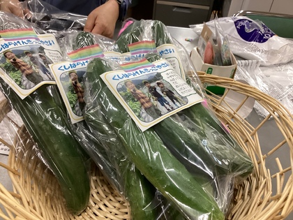出荷