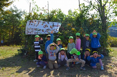 みんなで遊ぼうね