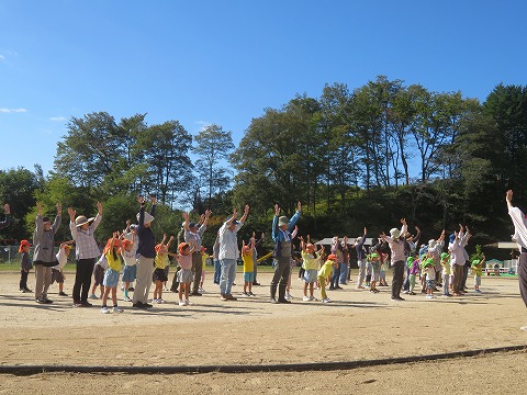 手のひらを太陽にの体操