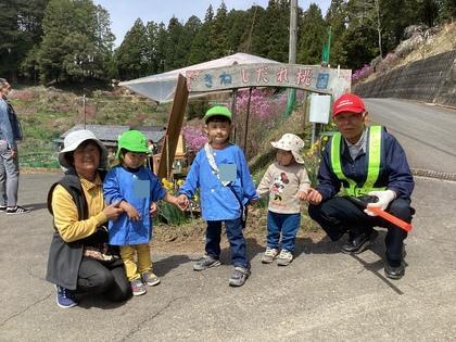 あきらさんやよいさん