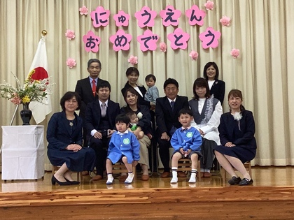 入園式