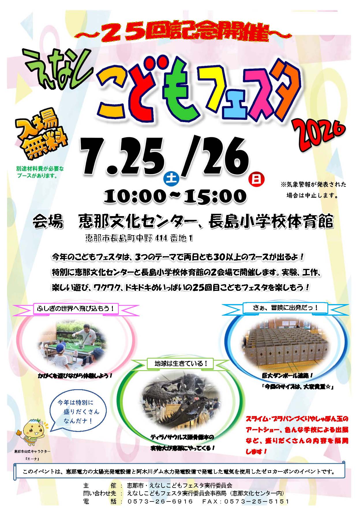 chirashi1