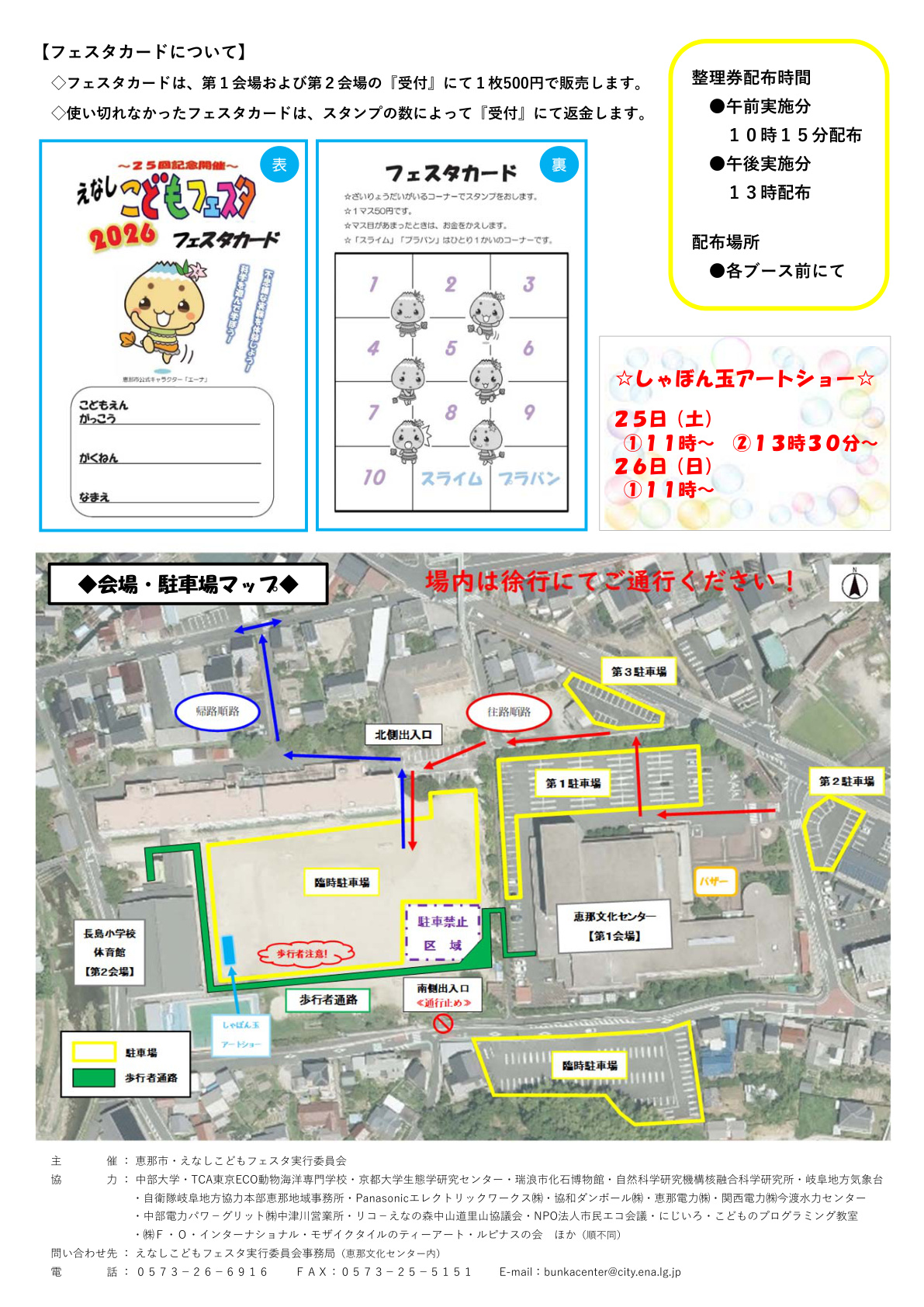 chirashigazou