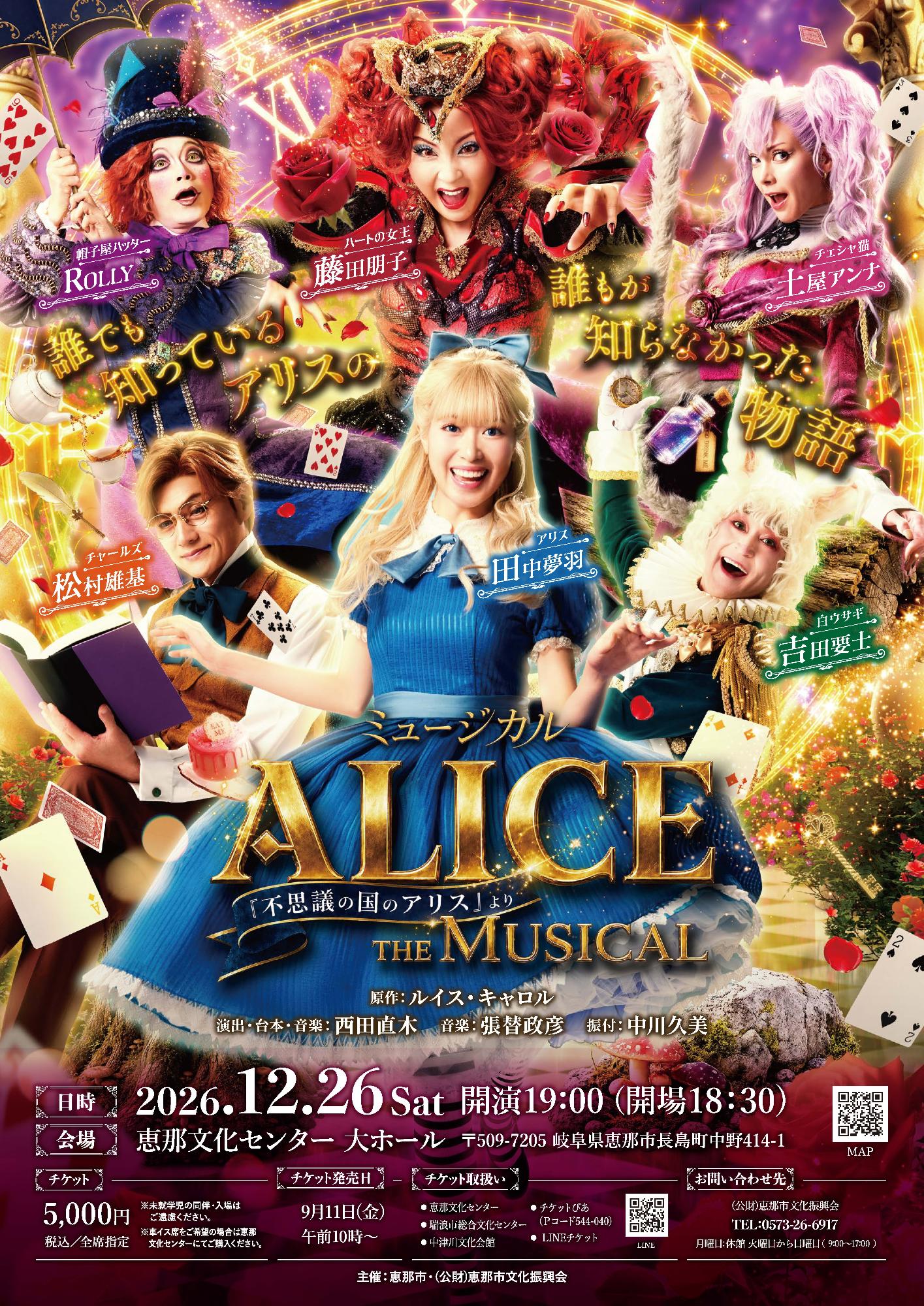 アリス1