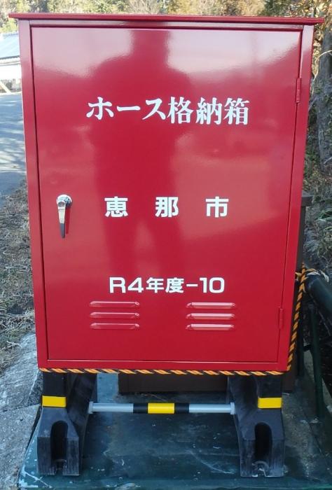 消火栓ボックスの写真