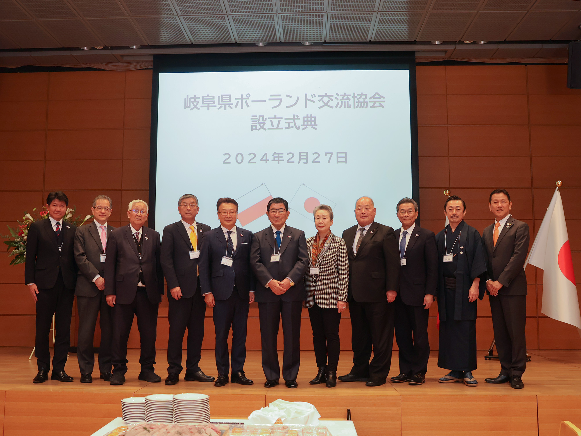 岐阜県ポーランド交流協会役員一同