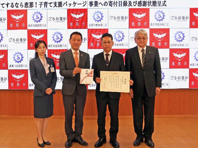 贈呈式での記念撮影の様子
